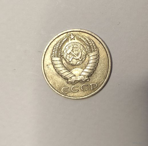 15 копеек 1982