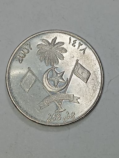Мальдивы 1 руфия 2007 года .