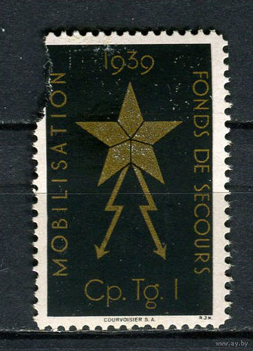 Швейцария - Солдатские марки - 1939 - 1-ая рота телефграфной связи - (с повреждением) - 1 марка. MNH.  (Лот 29HV)-TG3P20