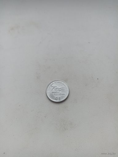 Индия 1 рупий 2023 год