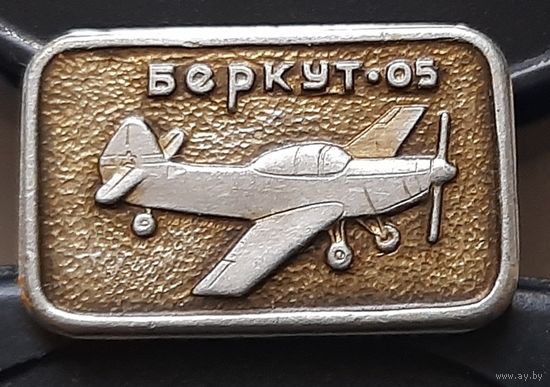 Беркут-05. Аб-62