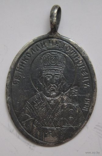 Образок. Ладонка. Серебро 84.Николай чудотворец.