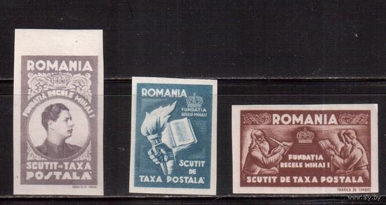 Румыния-1947,(Мих.XIIaв-XIIcв) ,  ** , Служебные марки,Король,БЗЦ