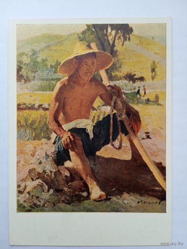 1959. Максимов. Труженик земли