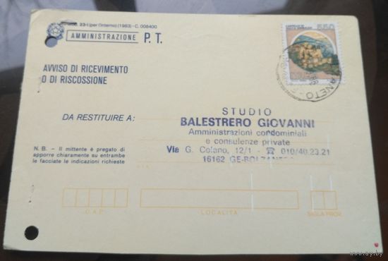 1986 год Италия Студия