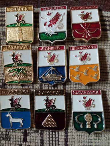 Гербы городов России. Татарстан.