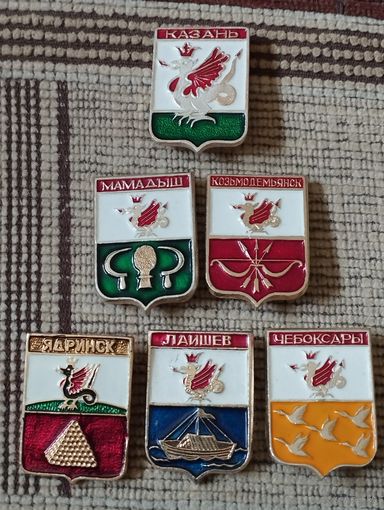 Гербы городов России. Татарстан.