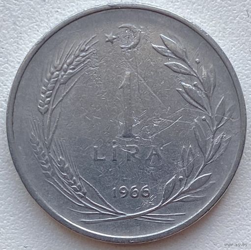 Турция 1 лира 1966 г.