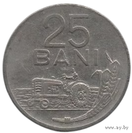 Народная Республика Румыния. 25 баней ( бани, бань ) 1960. Трактор.