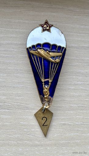 Лот с 1 рубля. Знак Парашютист