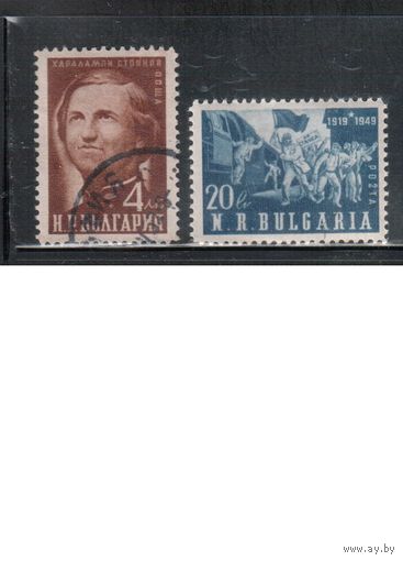 Болгария-1950, (Мих.718-719), */ гаш. , Забастовка железнодорожников, Личности