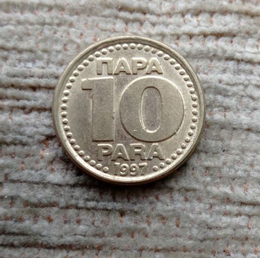 Werty71 Югославия 10 пара 1997