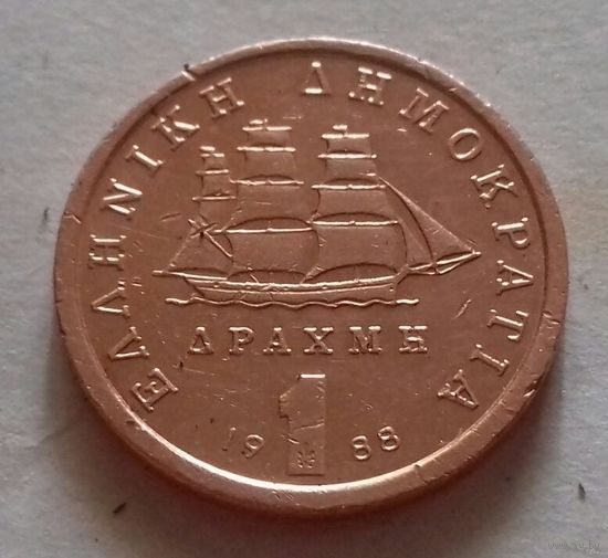 1 драхма, Греция 1988 г.
