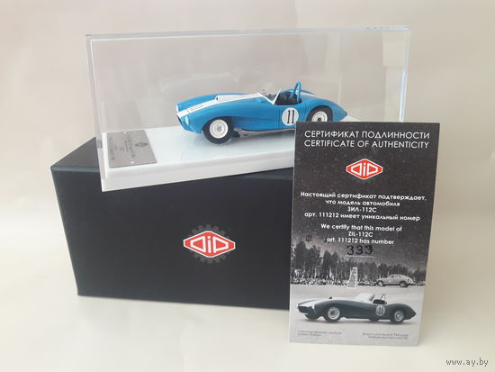 ЗиЛ-112С 1964г. DiP Models 1:43 Обмен возможен ZiL-112C 1964 арт. 111212