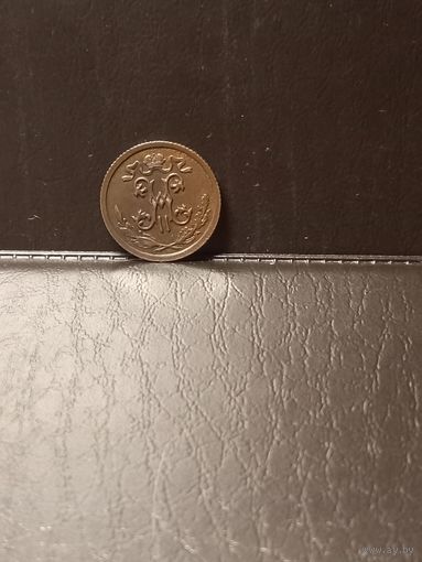 1/2 копейки 1912г спб в отличном состоянии.