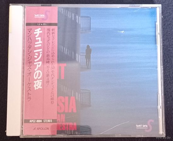 CD,(Japan) Manhattan Jazz Orchestra – A Night In Tunisia