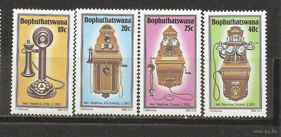 Бопутатсвана 1983 Телефонные аппараты