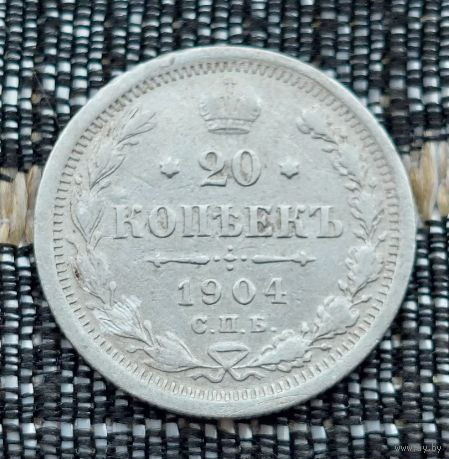 Российская Империя 20 копеек 1904 год. Николай II. СПБ/BC, AU. Серебро! Сторгуй за свою цену, предложи обмен!