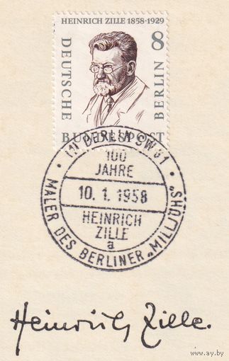 14.ETB. Германия. Западный Берлин. 1957 г. Люди из истории Берлина. Лист первого дня гашения. Mi.#164/ETB#36.