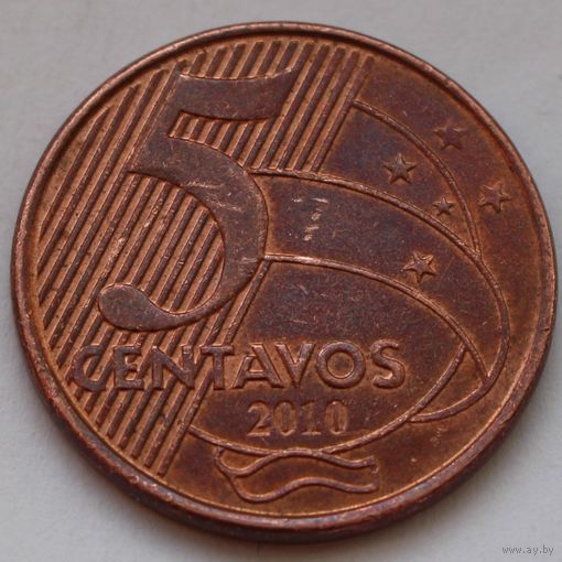 Бразилия, 5 сентаво 2010 г.