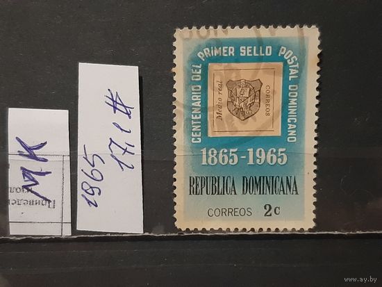 ДОМИНИКАНСКАЯ РЕСПУБЛИКА 1965г. Гаш.