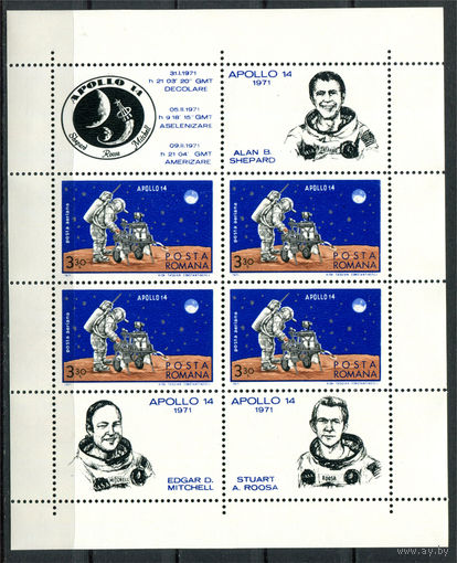 Румыния - 1971г. - Космос. Аполлон 14 - полная серия, MNH, есть сгиб по перфорации [Mi bl. 83] - 1 блок