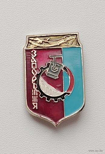 Запорожье. 260.