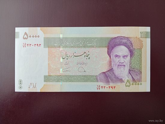 Иран 50000 риалов 2019 UNC
