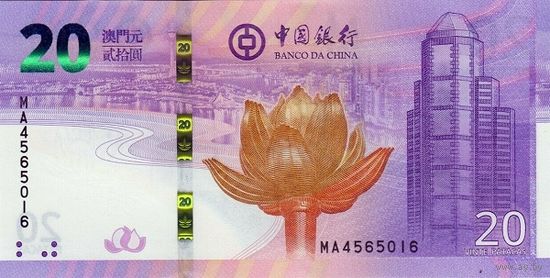 Макао 20 патака образца 2024 года UNC pw127