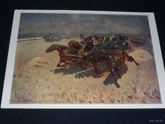 Открытка Греков М.Б. (1882 – 1934). Тачанка.