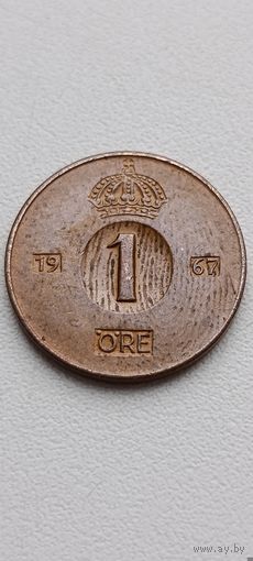 Швеция. 1 оре 1967 года.