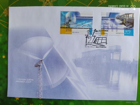 Беларусь 2006 КПД энергия ветра и воды.