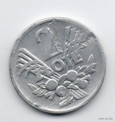 2 злотых 1960 Польша