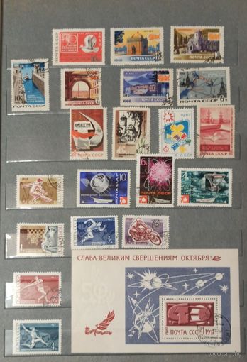 Марки СССР распродажа без МЦ. Смотрите все мои лоты.