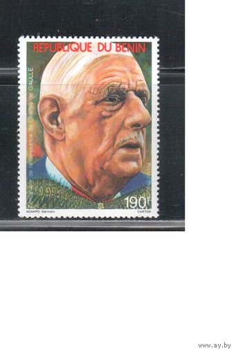Бенин-1990,(Мих.490)  **  , Личности, Де Голль (одиночка)