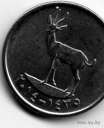 МОНЕТЫ , 50 филсов, ОАЭ , 2014,   1 монета