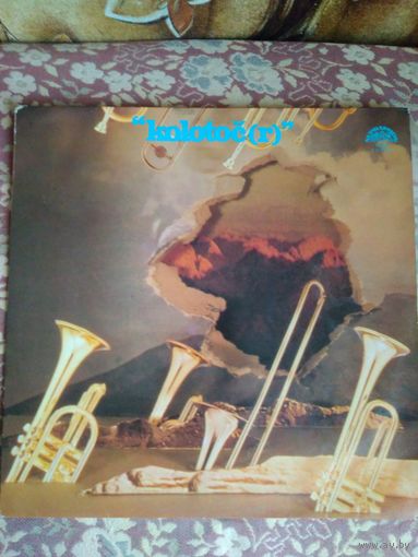 Tanecni Orchestr Cs.Rozhlasu, Ridi Josef Vobruba – Kolotoc, LP, 1978