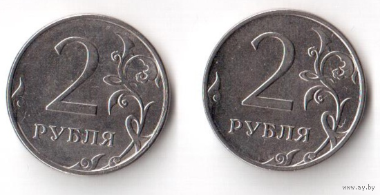 2 рубля 2014 ММД РФ Россия