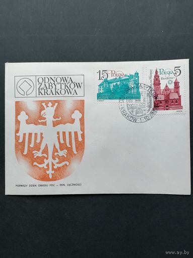 Польша 1984 КПД с полной серией марок "Реставрированные архитектурные памятники в Кракове" (спецгашение) Mi.2952-2953 каталог 1.20 евро