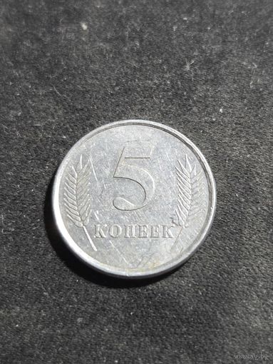 Приднестровье 5 копеек 2005