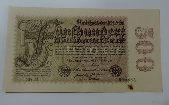 500 миллионов марок 1923 г. Германия.