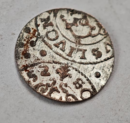 Солид 1652 год