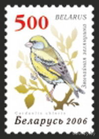 Беларусь 2006 Стандарт.Зеленушка(простая бумага)