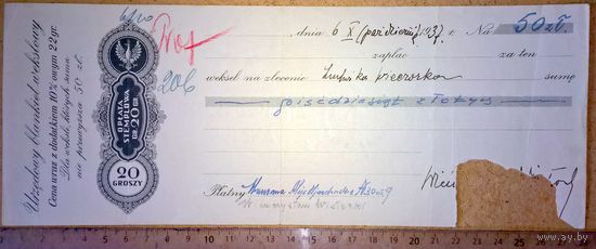 Варшава Вексель на 50 злотых 1937г