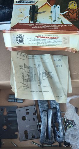 ЗАМОК ВРЕЗНОЙ НОВЫЙ.  К СОЖАЛЕНИЮ УТРАЧЕНЫ КЛЮЧИ
