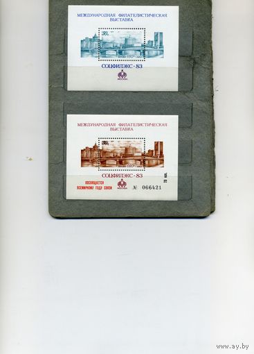СССР, 1983, почт. блок 169**.  "СОЦФИЛЭКС-83" и СУВЕНИРНЫЙ ЛИСТОК  "СОЦФИЛЭКС-83" чистая