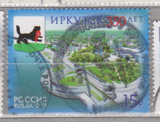 Герб 350-летие Иркутска  Россия 2011 год лот 1041  менее 30 % от каталога