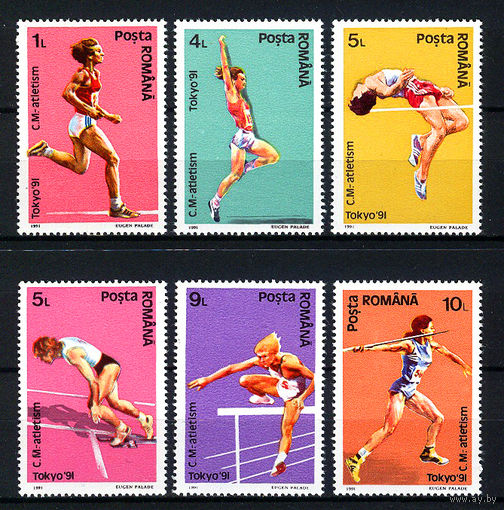 1991 Румыния. Лёгкая атлетика