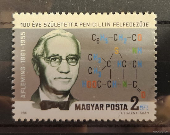 1981. Венгрия. Александр Флеминг. Полная серия из 1 чистой марки