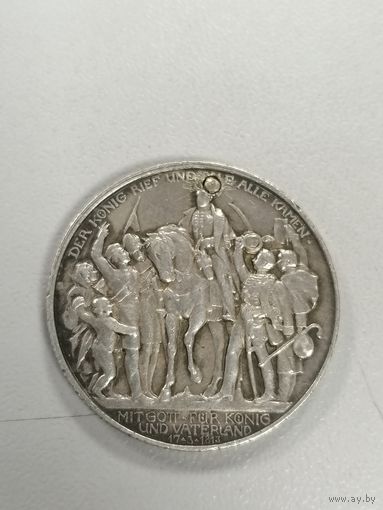 Монета 2 марки 1913 год